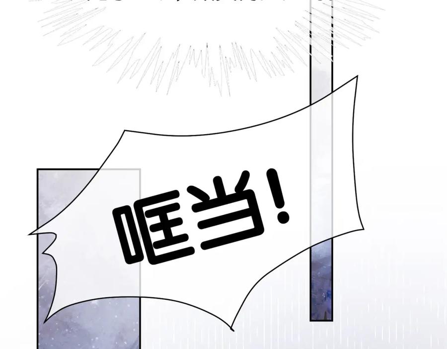 快穿：病娇男主他又吃醋了 第18话 打脸绿茶 第11页
