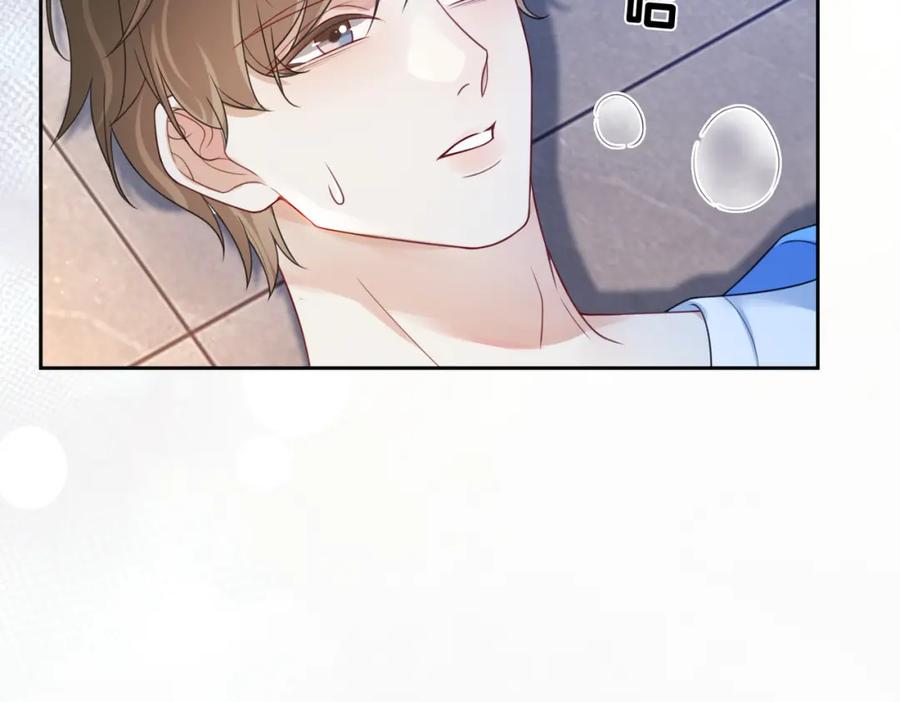 快穿：病娇男主他又吃醋了 第18话 打脸绿茶 第36页