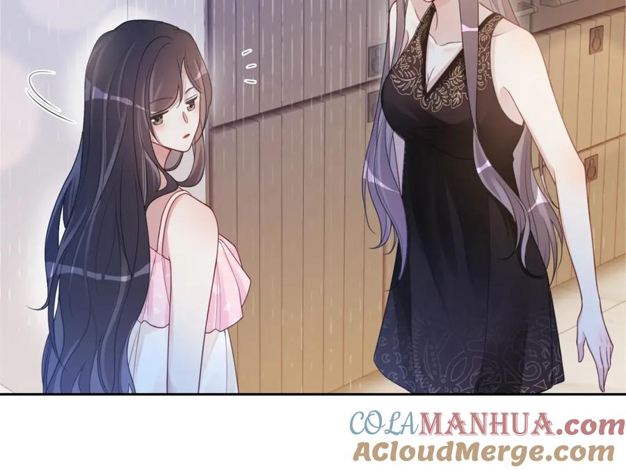 快穿：病娇男主他又吃醋了 第18话 打脸绿茶 第13页