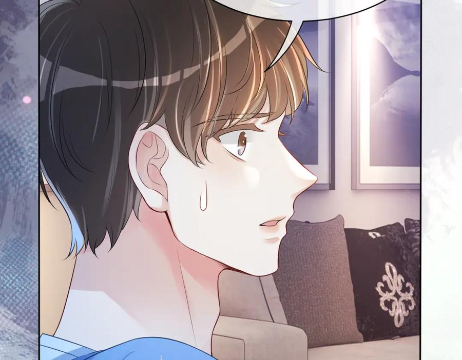 快穿：病娇男主他又吃醋了 第18话 打脸绿茶 第62页