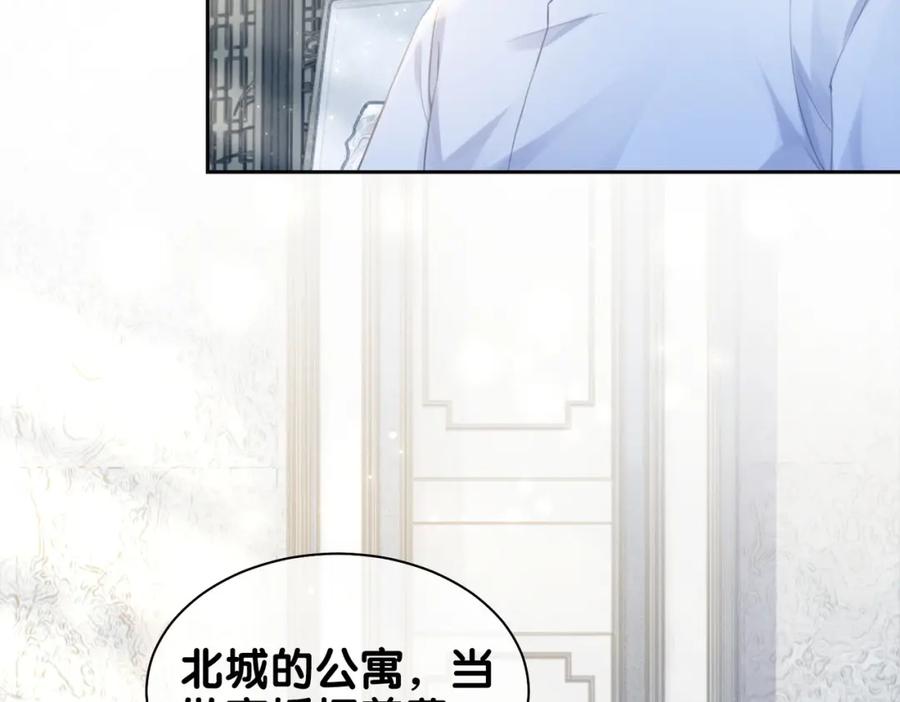 快穿：病娇男主他又吃醋了 第1话 你以为我是来捉奸的？ 第31页