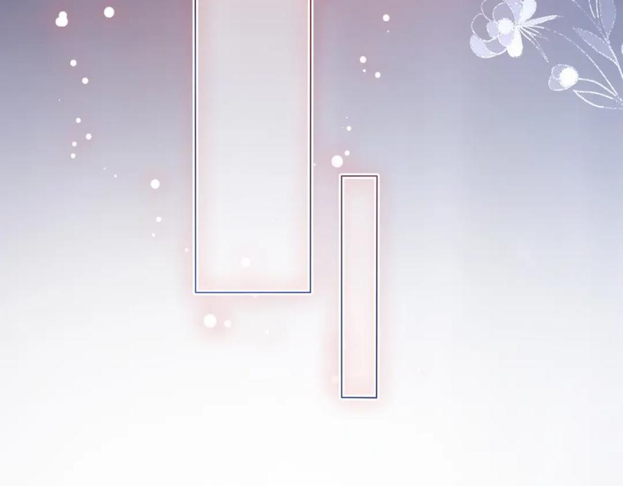 快穿：病娇男主他又吃醋了 第1话 你以为我是来捉奸的？ 第86页