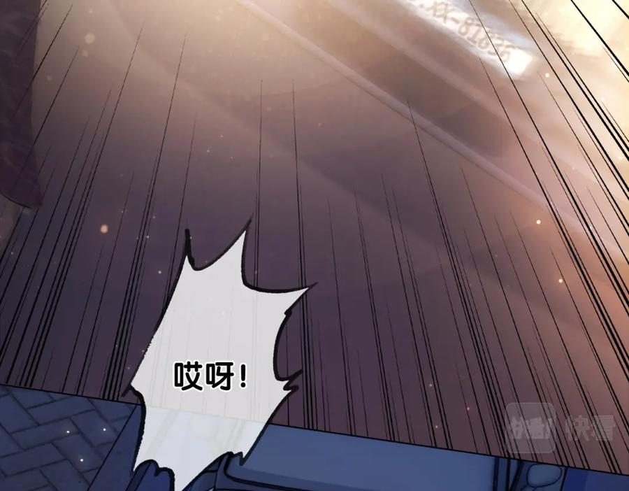 快穿：病娇男主他又吃醋了 第1话 你以为我是来捉奸的？ 第63页