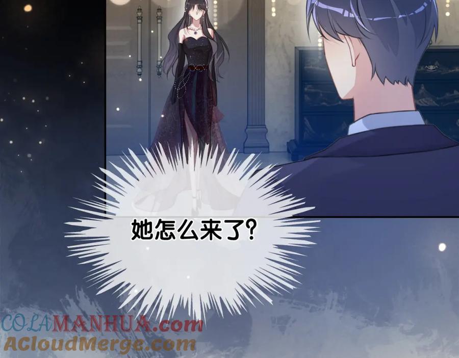 快穿：病娇男主他又吃醋了 第1话 你以为我是来捉奸的？ 第101页
