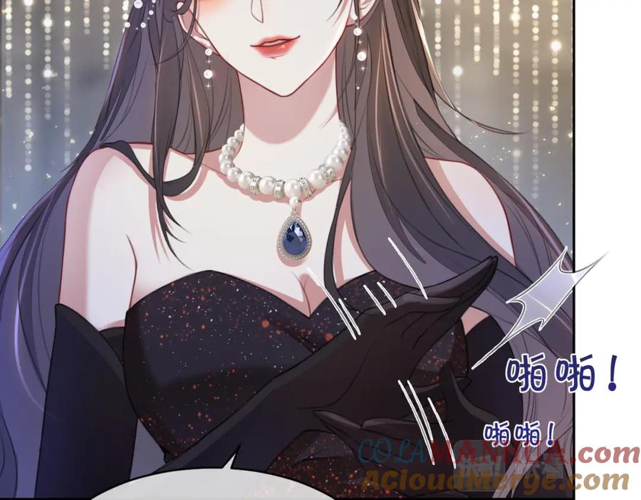 快穿：病娇男主他又吃醋了 第1话 你以为我是来捉奸的？ 第121页