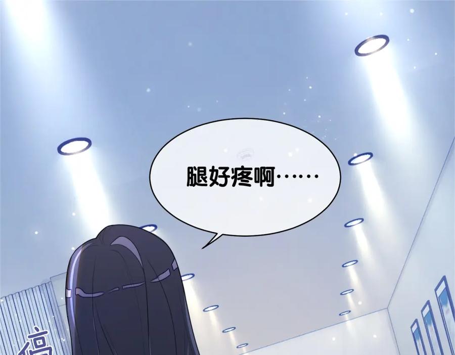 快穿：病娇男主他又吃醋了 第20话 家 第15页