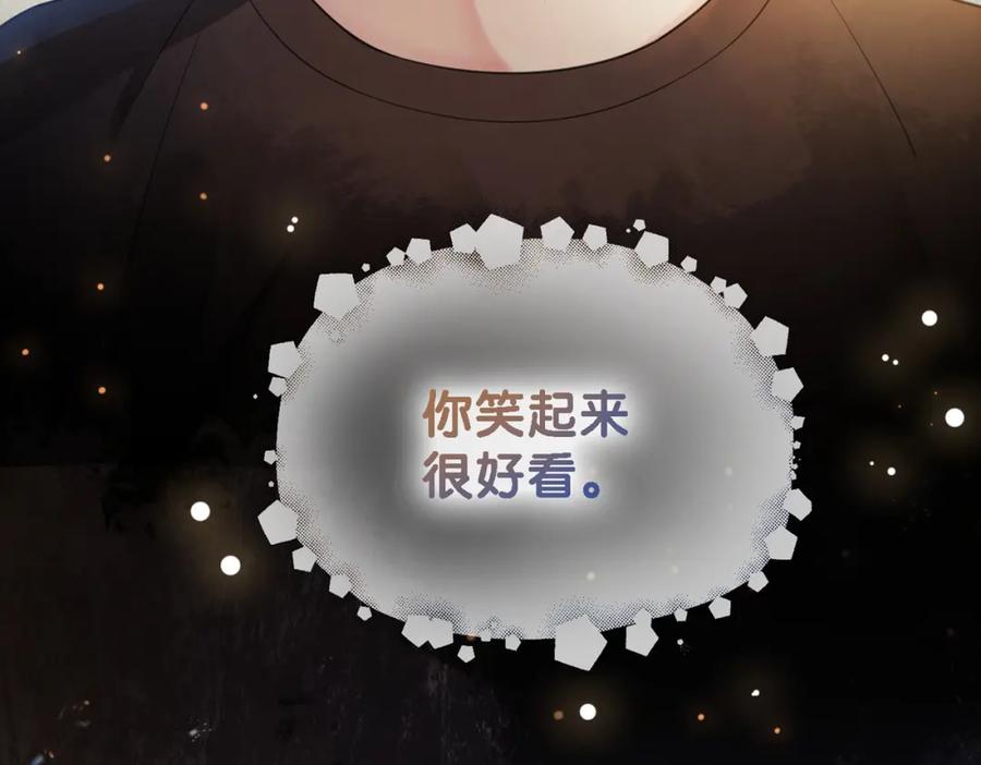 快穿：病娇男主他又吃醋了 第20话 家 第114页