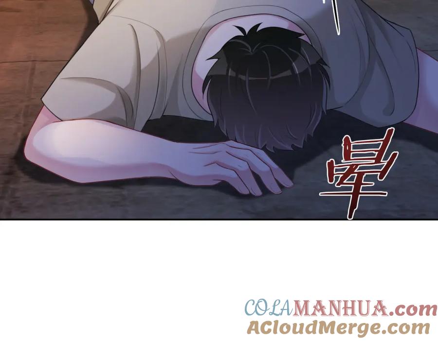 快穿：病娇男主他又吃醋了 第20话 家 第101页