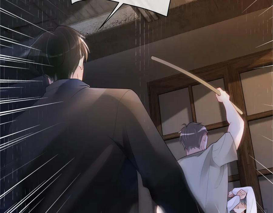 快穿：病娇男主他又吃醋了 第20话 家 第87页