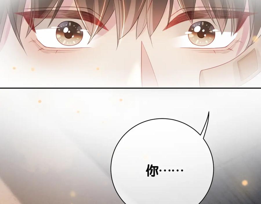 快穿：病娇男主他又吃醋了 第21话 救赎 第40页