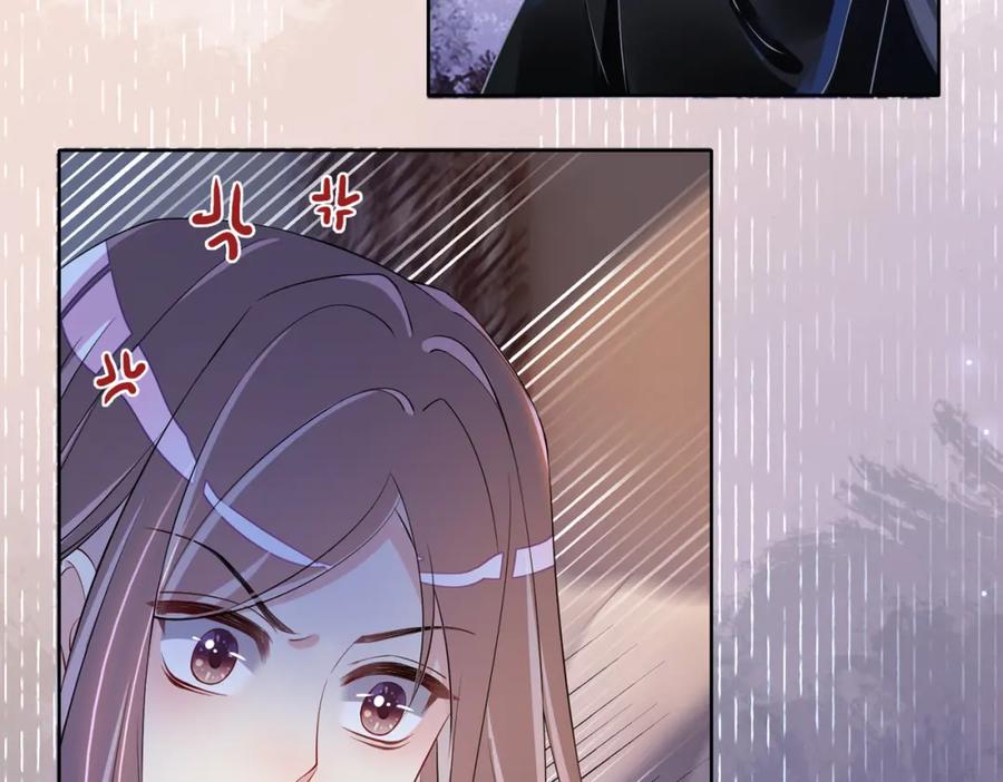 快穿：病娇男主他又吃醋了 第21话 救赎 第119页