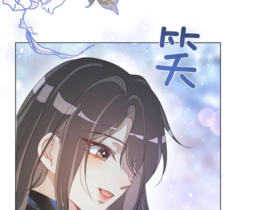 快穿：病娇男主他又吃醋了 第21话 救赎 第103页