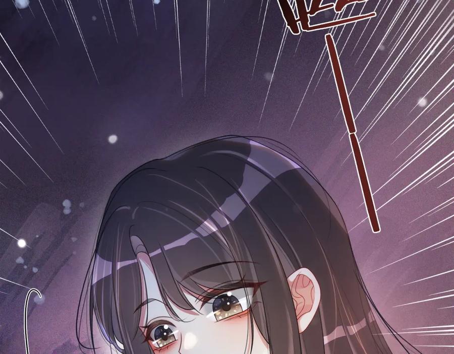 快穿：病娇男主他又吃醋了 第21话 救赎 第32页