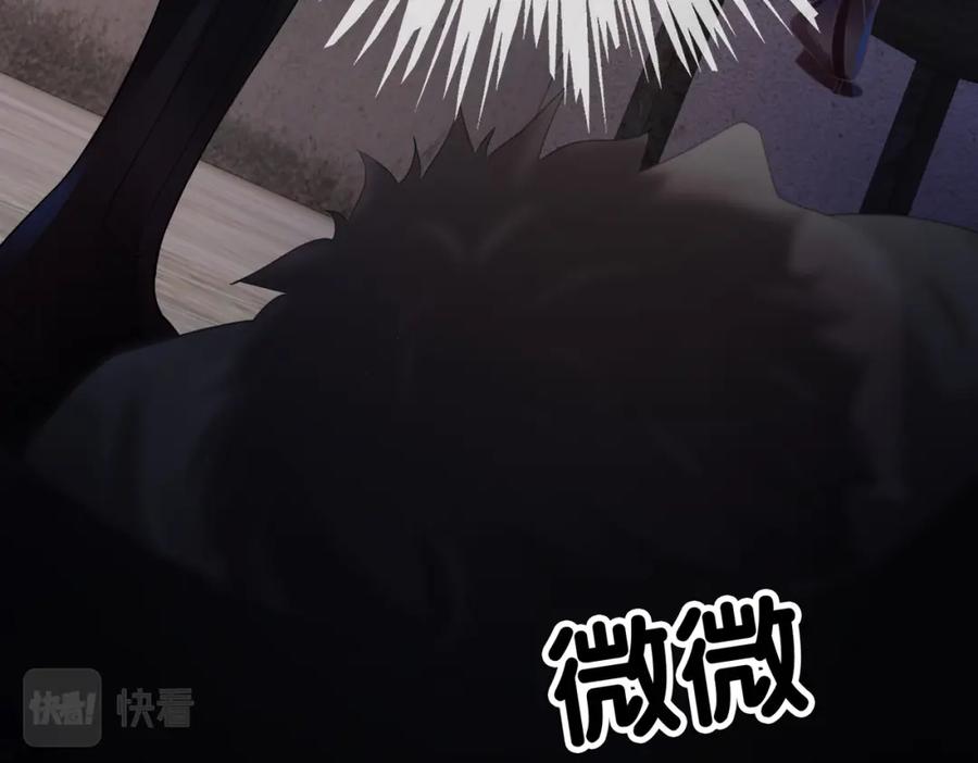 快穿：病娇男主他又吃醋了 第21话 救赎 第43页
