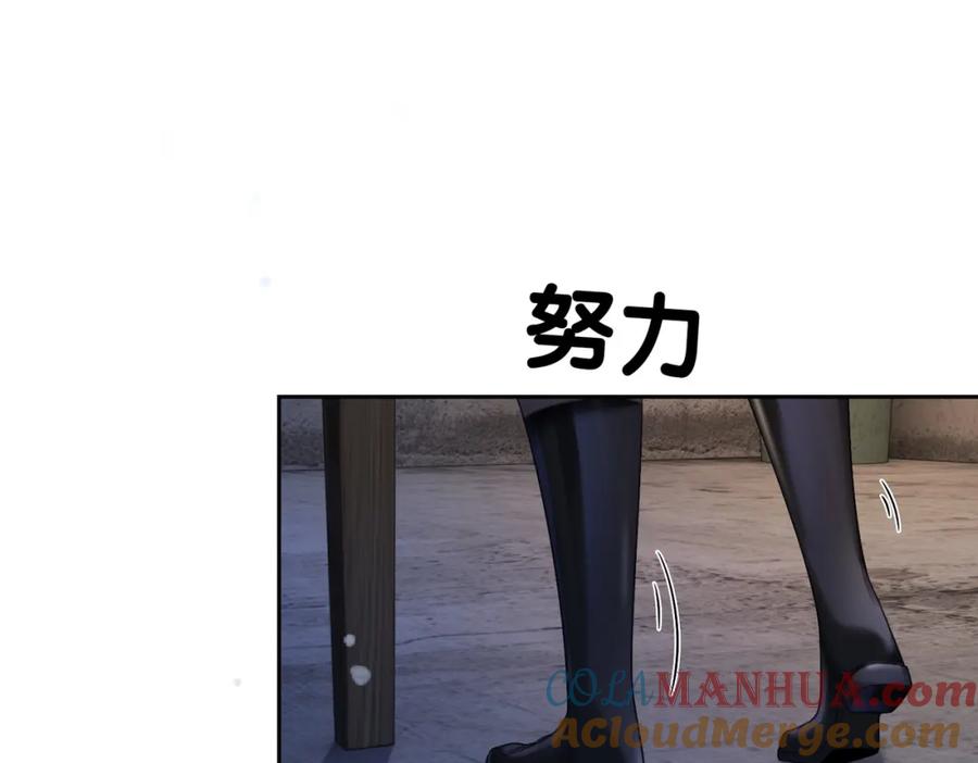 快穿：病娇男主他又吃醋了 第21话 救赎 第25页