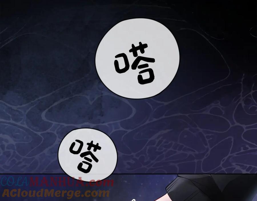 快穿：病娇男主他又吃醋了 第21话 救赎 第17页