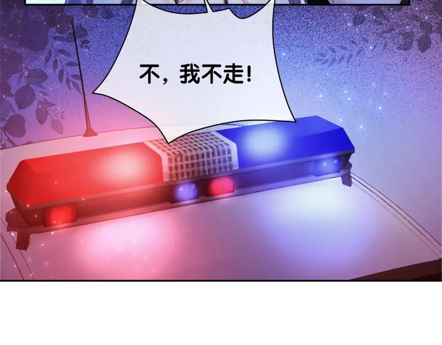 快穿：病娇男主他又吃醋了 第21话 救赎 第52页