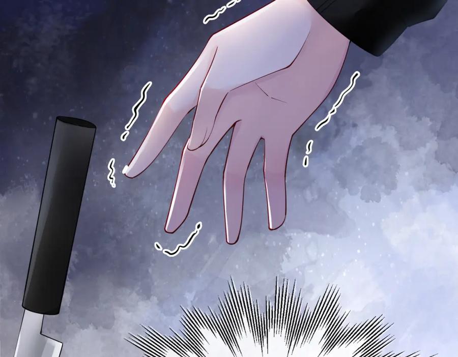 快穿：病娇男主他又吃醋了 第21话 救赎 第18页