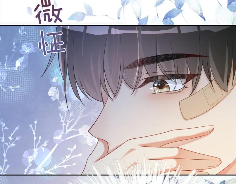 快穿：病娇男主他又吃醋了 第21话 救赎 第91页