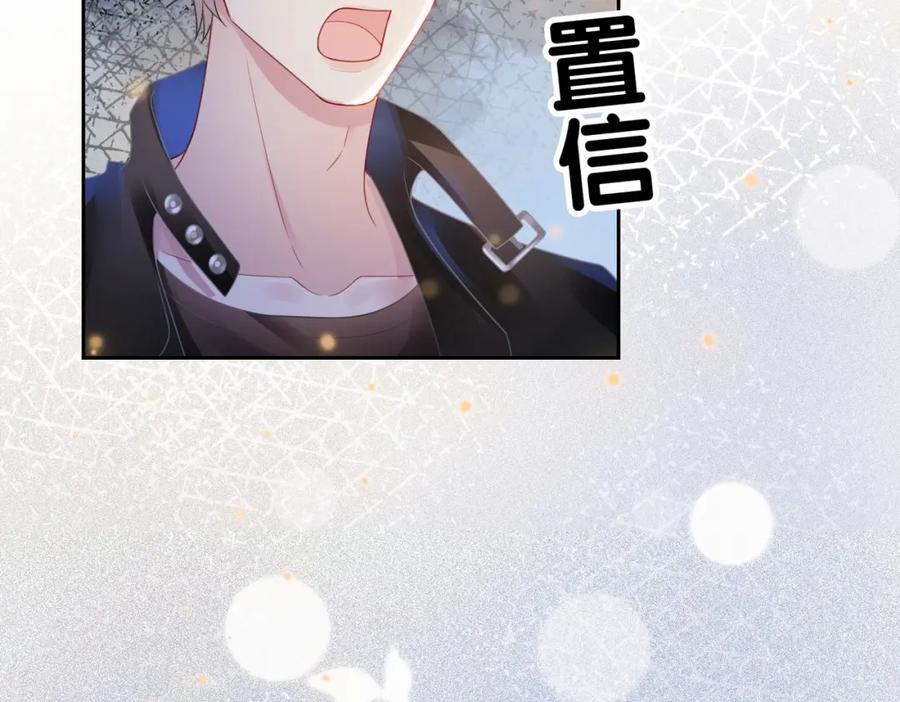 快穿：病娇男主他又吃醋了 第21话 救赎 第36页
