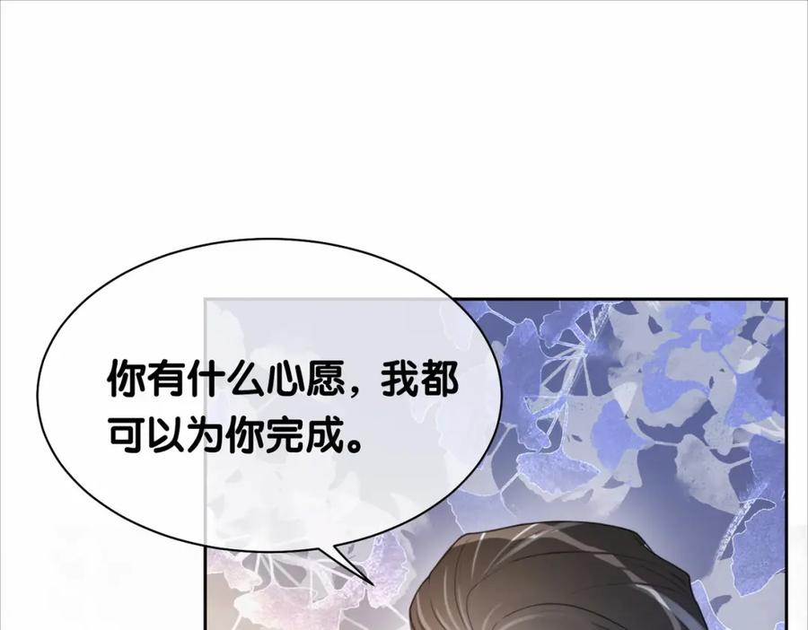 快穿：病娇男主他又吃醋了 第22话 正面开撕！ 第36页
