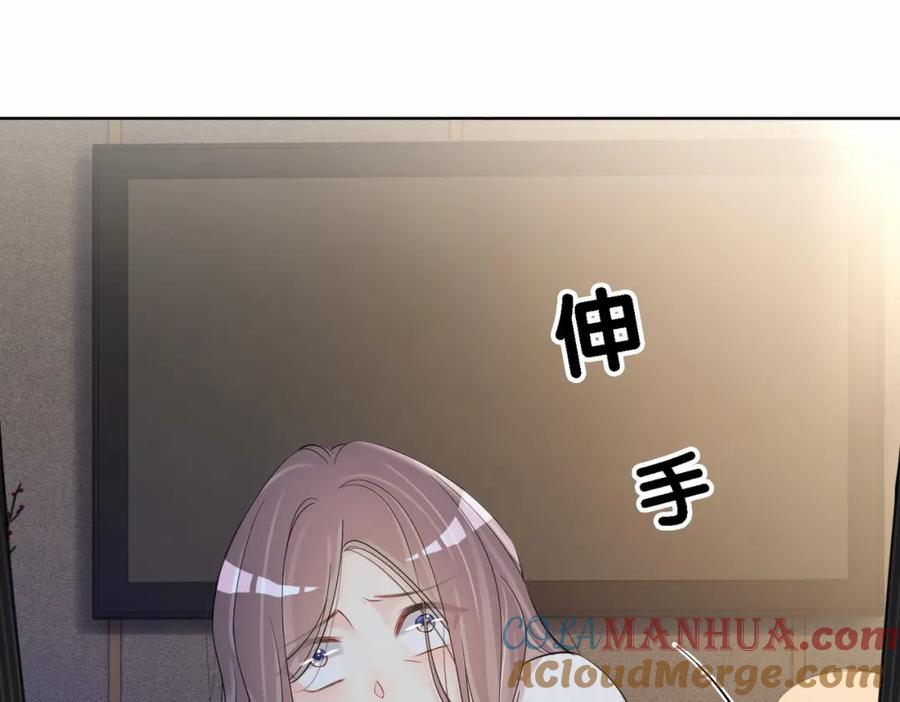 快穿：病娇男主他又吃醋了 第22话 正面开撕！ 第129页