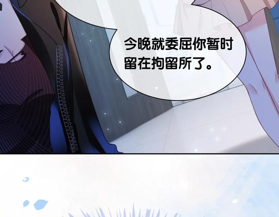 快穿：病娇男主他又吃醋了 第22话 正面开撕！ 第10页