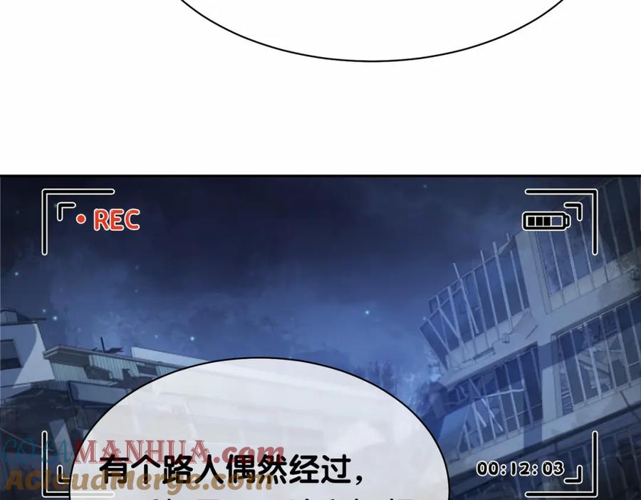 快穿：病娇男主他又吃醋了 第22话 正面开撕！ 第77页