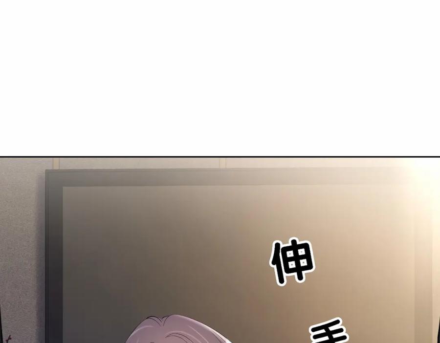 快穿：病娇男主他又吃醋了 第23话 补偿 第36页