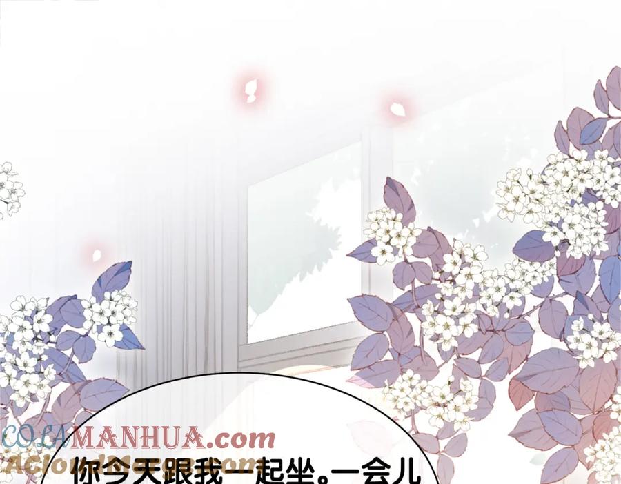 快穿：病娇男主他又吃醋了 第24话 英雄救美？ 第93页