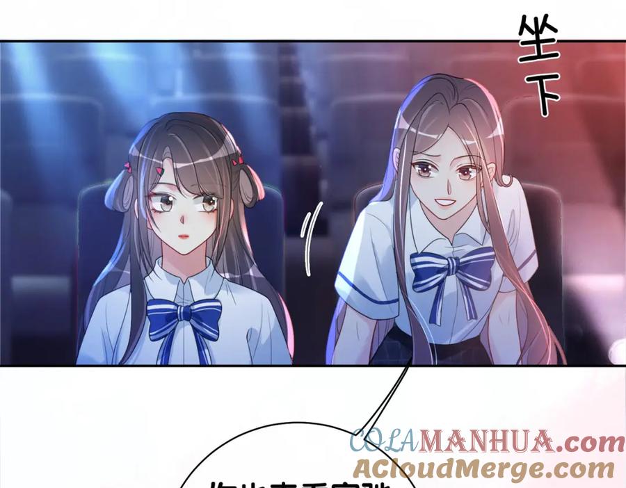 快穿：病娇男主他又吃醋了 第24话 英雄救美？ 第105页