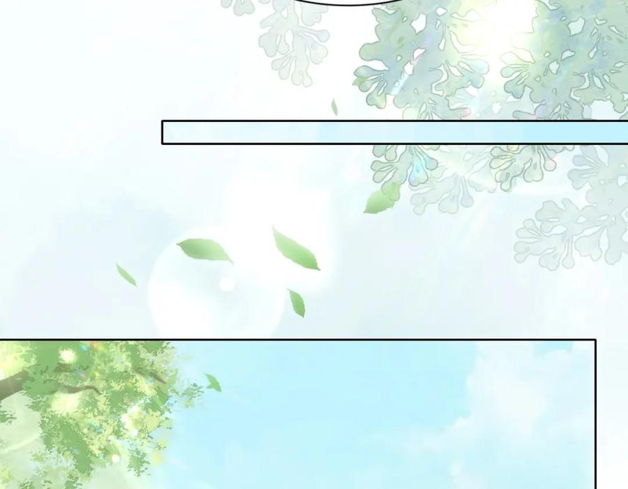快穿：病娇男主他又吃醋了 第24话 英雄救美？ 第11页