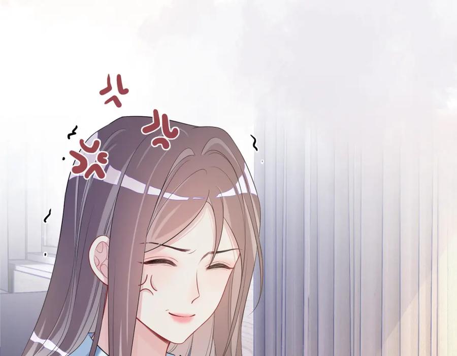 快穿：病娇男主他又吃醋了 第24话 英雄救美？ 第86页
