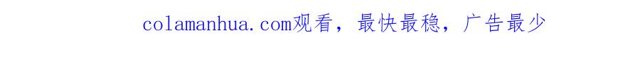 快穿：病娇男主他又吃醋了 第24话 英雄救美？ 第115页