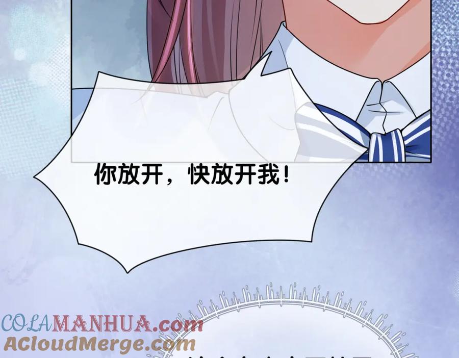 快穿：病娇男主他又吃醋了 第24话 英雄救美？ 第57页