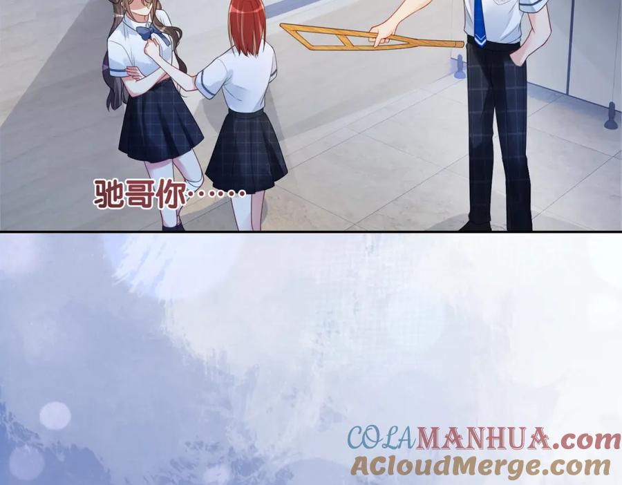 快穿：病娇男主他又吃醋了 第24话 英雄救美？ 第45页