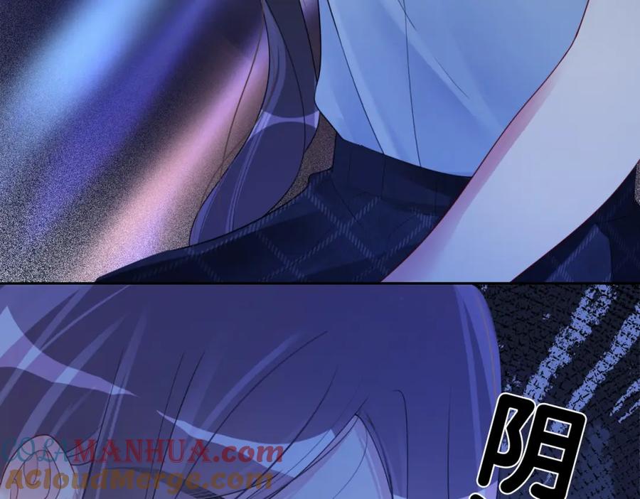 快穿：病娇男主他又吃醋了 第25话 二选一 第49页