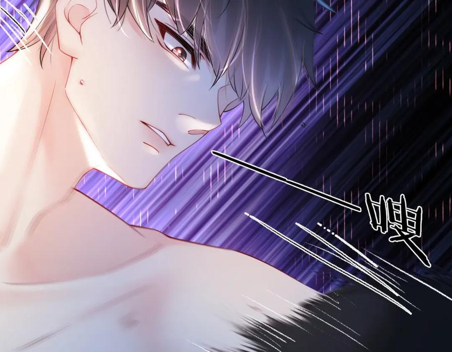 快穿：病娇男主他又吃醋了 第25话 二选一 第71页