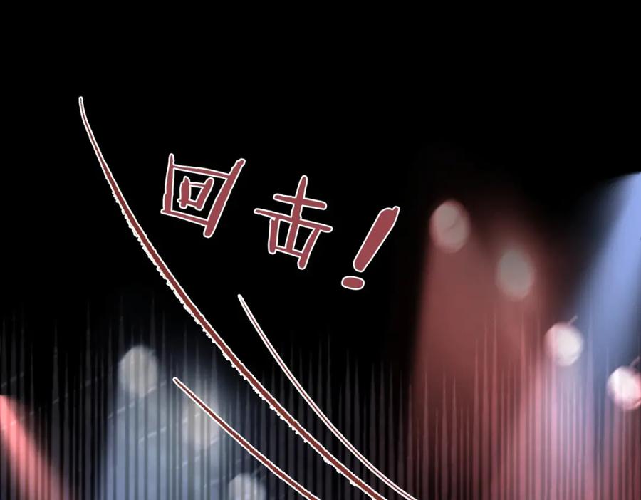 快穿：病娇男主他又吃醋了 第25话 二选一 第76页