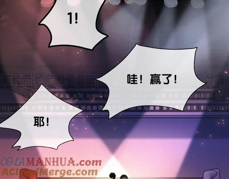 快穿：病娇男主他又吃醋了 第25话 二选一 第85页