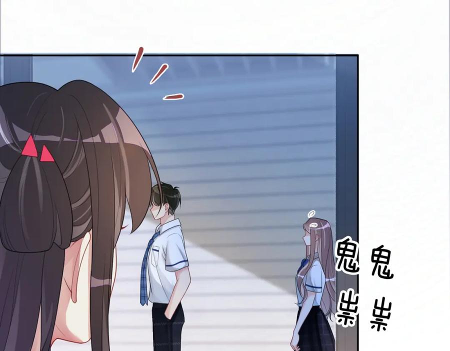 快穿：病娇男主他又吃醋了 第25话 二选一 第31页