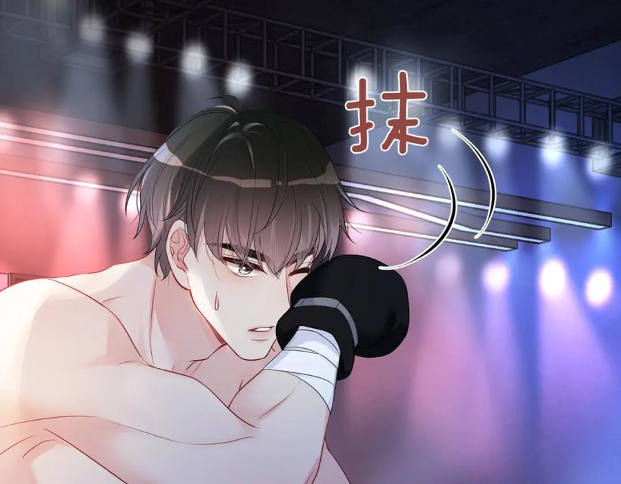 快穿：病娇男主他又吃醋了 第25话 二选一 第80页