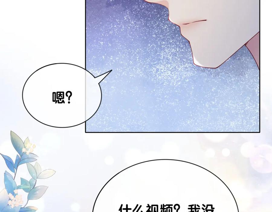 快穿：病娇男主他又吃醋了 第26话 我信你！ 第10页