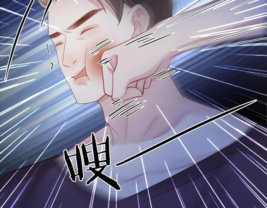 快穿：病娇男主他又吃醋了 第26话 我信你！ 第76页