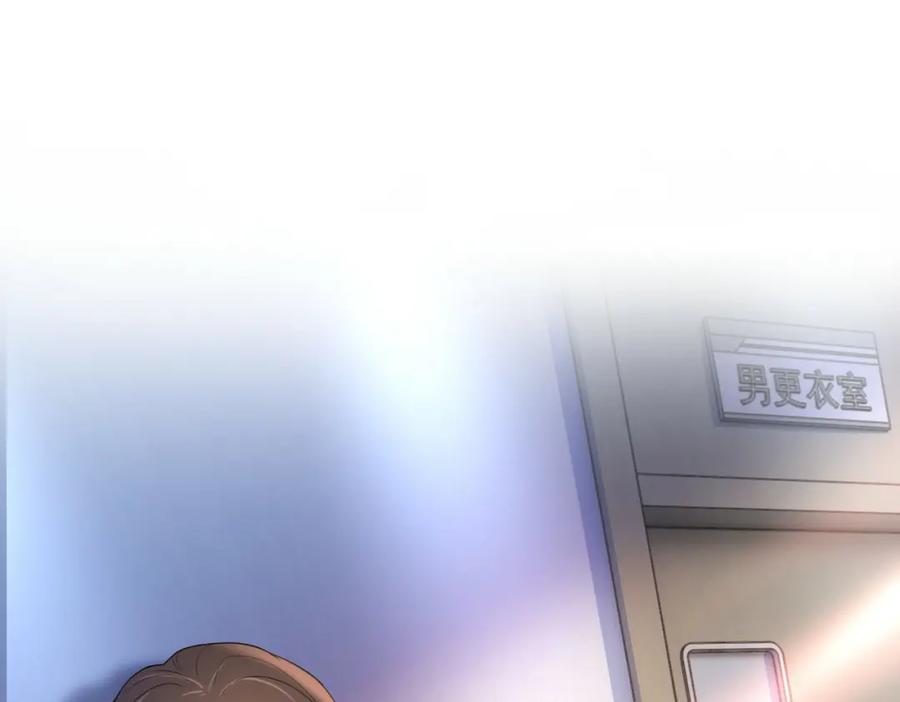 快穿：病娇男主他又吃醋了 第26话 我信你！ 第54页