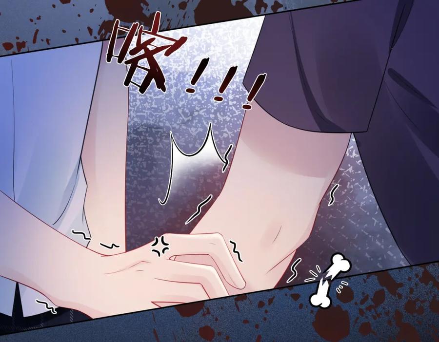 快穿：病娇男主他又吃醋了 第26话 我信你！ 第82页