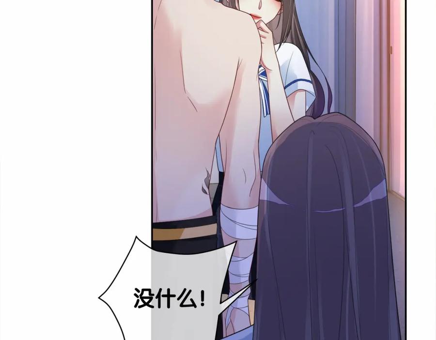 快穿：病娇男主他又吃醋了 第26话 我信你！ 第35页