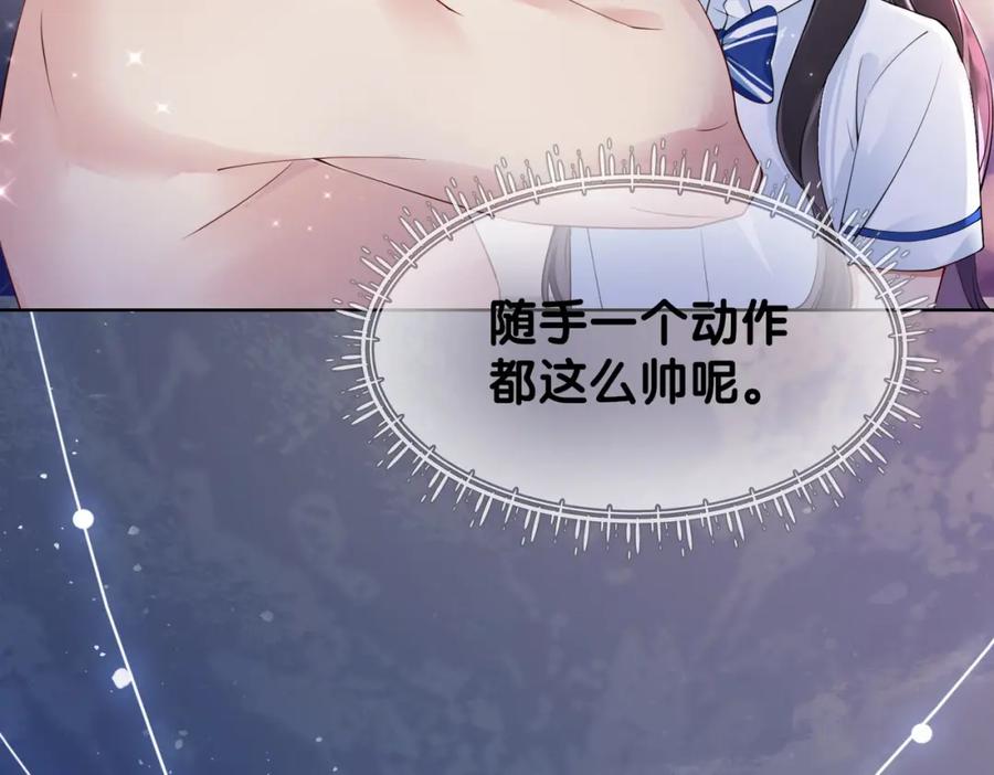 快穿：病娇男主他又吃醋了 第26话 我信你！ 第44页