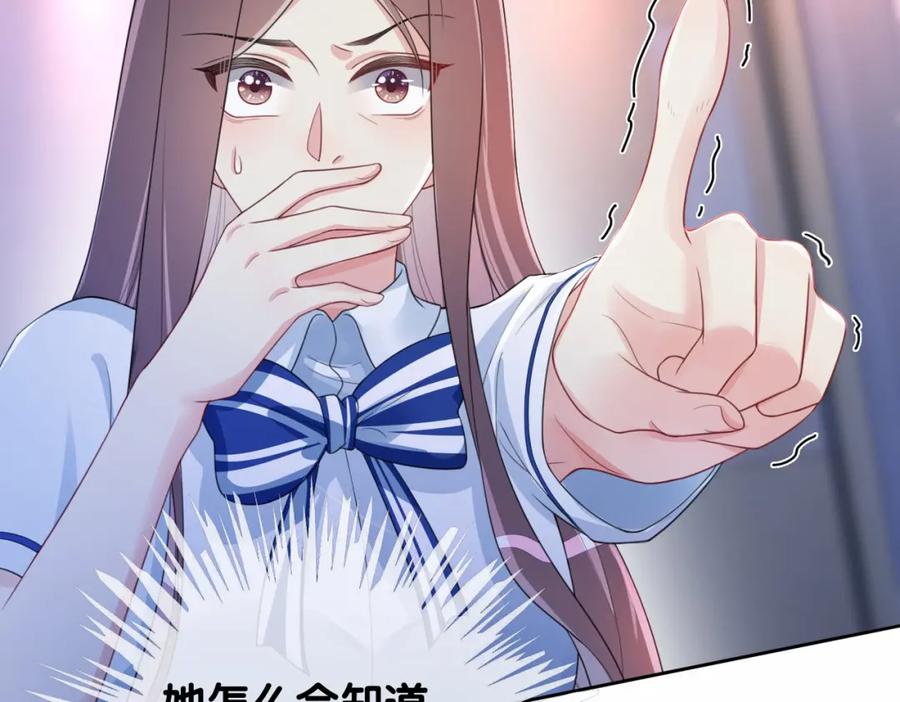 快穿：病娇男主他又吃醋了 第26话 我信你！ 第30页