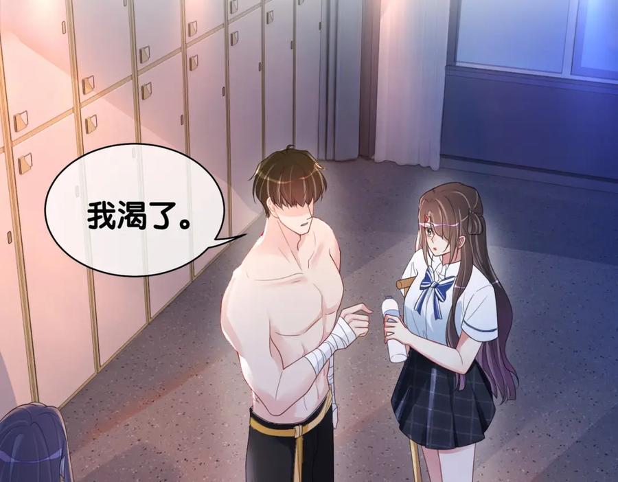 快穿：病娇男主他又吃醋了 第26话 我信你！ 第38页
